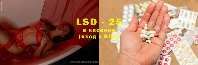 где можно купить   Новозыбков  LSD-25 экстази кислота 